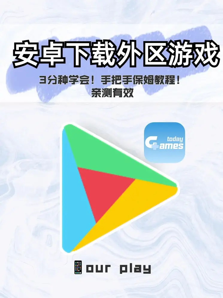 乐鱼app在线登录截图0